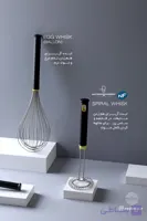 همزن‌دستی مارپیچی Matferbourgeat