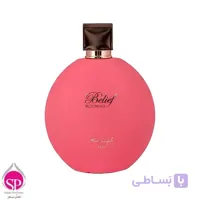 ادوپرفیوم زنانه مارک ژوزف بلیف بلومینگ 100 میل