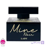 ادوپرفیوم مردانه مارک ژوزف ماین نواق 1940 100 میل