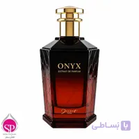 اکستریت د پرفیوم مردانه ژک ساف آواتار 100 میل