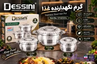 گرم نگهدار غذا تمام استیل برند دسینی