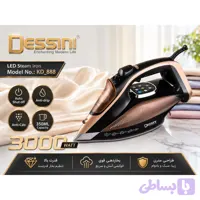 اتو بخار دسینی مدل KD-888 دیجیتال ۳۰۰۰ وات نانو گرانیت