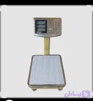 ترازو فروشگاهی کمری ظرفیت ۶۰ کیلوگرم کلید فلز تاشو