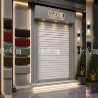 کرکره درب واحد با تیغه آلومینیوم طرح چوب