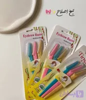 تیغ اصلاح سه عددی اصلی