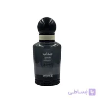 عطر ادکلن جذاب دستساز | Jazzab