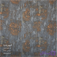کاغذدیواری درجه یک حراجی کد 2201109 قابل شستشو مناسب برای اتاق خواب و پذیرایی