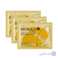 ماسک زیر چشم بیوآکوا مدل کلاژن نرم کننده و آبرسان پوست زیر چشم، درمان چین و چروک و روشن کننده زیر چشم مجموعه ۳ عددی