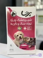 شیرخشک پرسا ویژه نوزاد سگ و گربه