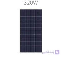 پنل خورشیدی 320 وات پلی کریستال مپسل