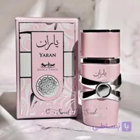 عطر ادکلن یارا yara صورتی جسیکا توین فرانسه ۲۵ml