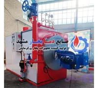 دیگ بخار فوری 2.5 تن سوپر استیم (2500 کیلو)
