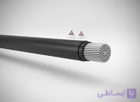 کابل آلومینیوم 400*1 افشارنژاد خراسان