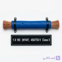 سیم ارت افشان 185 خراسان افشارنژاد