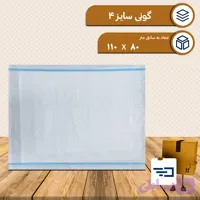 کیسه گونی پلاستیکی سایز چهار