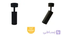 چراغ سقفی استوانه ای متحرک Cob