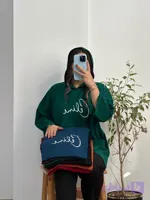 تیشرت کلاهدار اسمایل
