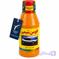 روغن ترمز زرد فومن شیمی