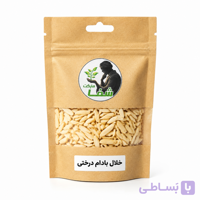 خلال بادام درختی شفا مارکت ـطعم و عطر دلنشین ـمغذی و پرکاربرد ـ۵۰۰گرمی