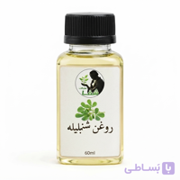 روغن شنبلیله اعلا و اصل شفا مارکت ـ جوانساز,  تقویت مو و ریش ـحاوی پروتیئن و کلاژن،لیفت کننده طبیعی ـ۶۰میل