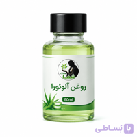 روغن آلوئورا اعلا شفامارکت ـ خرید مستقیم از تولید کننده ـ ضد پیری زودرس ـ احیا  کننده پوست و مو ـ آبرسان قوی  پوست ـ  ۶۰گرم