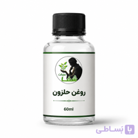 روغن حلزون اعلا شفامارکت ـ خرید مستقیم از تولید کننده  ـ معجزه ترمیم پوست جای جوش و لک ــ۶۰میل