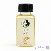 روغن کند اعلا شفا مارکت ـ خرید مستقیم از تولید کننده ـ ضد چروک و ترمیم کننده ـ ۶۰میل