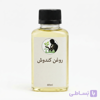 روغن کندوش اعلا شفا مارکت ـ  درمان قطعی ریزش مو ـتقویت ریشه و پیاز مو،۶۰میل