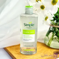 میسلار واتر مناسب انواع پوست ۲۰۰ میل