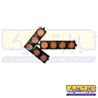 چراغ راهنمایی چشمک زن LED نه خانه
