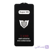 محافظ صفحه نمایش شیشه ای Samsung Galaxy S21 FE Full Cover ESD Anti Static - Super 9D