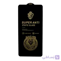 محافظ صفحه نمایش king مدل Antistatic Glavers مناسب برای گوشی موبایل سامسونگ galaxy a51 / a52 / a52s / a53 5g / m31s / s20 fe