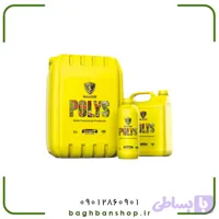 سم حشره کش و قارچ کش پلی اس ایکس گرین-گوگرد مایع- 20 لیتری (POLY S X-Green )