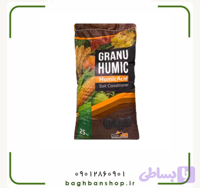 هیومیک گرانول سوپرمکس (گرانو هیومیک) جنرال
