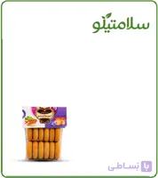 کلوچه زعفرانی وگان ارگانیک نفس (۱۲عدی)