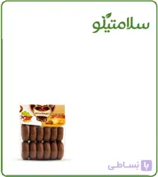 کلوچه کاکائویی شکلاتی وگان ارگانیک نفس (۱۲ عددی)