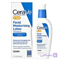 لوسیون روز SPF 30 مرطوب کننده سراوی