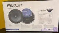 میدرنج سایز8 پاوالکس Ap8000