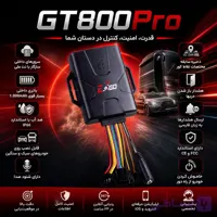 ردیاب ویگو‌مدل Gt800