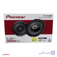 بلندگو پایونر 1688