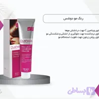 رنگ مو دوشس ۱۲۵ میل