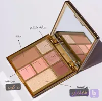 پالت سایه infinit