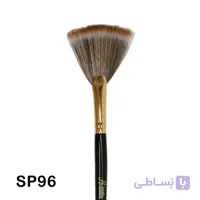 قلمو هانتین براش بادبزنی SP96 | قلمو آرایشی هانتین