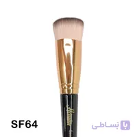 براش هانتین کانتور سرصاف SF64 | قلمو آرایشی هانتین