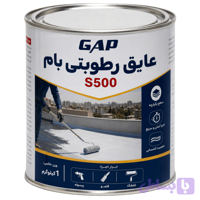 عایق رطوبتی بام S500-R