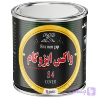 قیر نفوذی S4 سرد اجرا