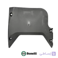 قاب وسط اسپایلر موتور بنلی 300 (کاور فلاپ) | زیر انجین