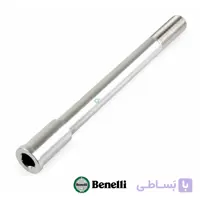 میل چرخ جلوی بنلی 300 اصلی ( 250 تک سیلندر )