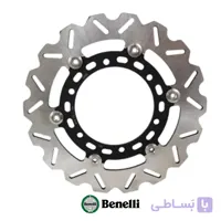دیسک ترمز جلوی بنلی 300