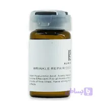 کوکتل ضد جوش و آکنه کلین بیوتی مدل Acne Treatment